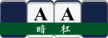 2019年1月17日 (四) 12:51的版本的缩略图