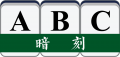 2019年1月17日 (四) 12:51的版本的缩略图