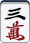 3m.png