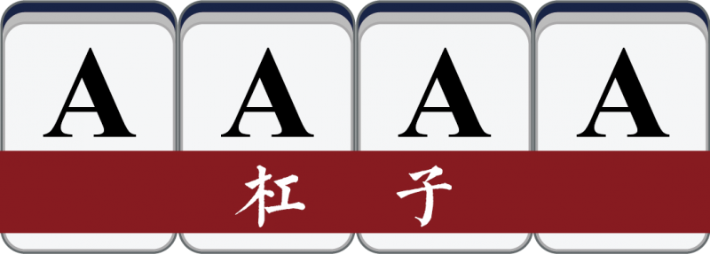 File:Gangzi.png