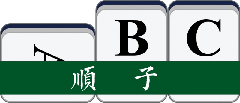 File:Shun.png