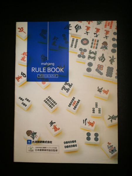 File:Amosmax book.jpg