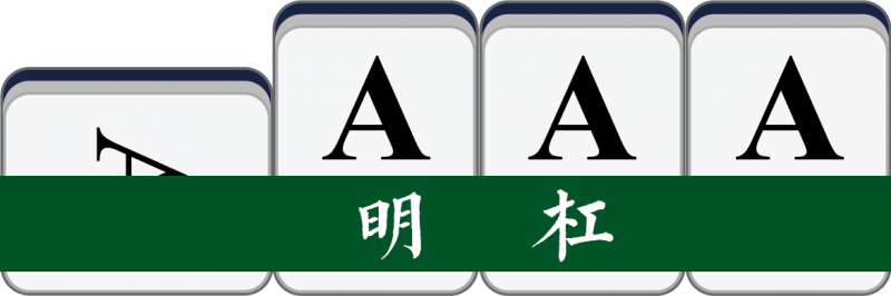 File:Minggang.png