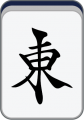 2019年1月17日 (四) 13:00的版本的缩略图