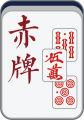 2019年1月17日 (四) 12:54的版本的缩略图
