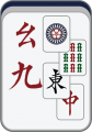 2019年1月17日 (四) 12:51的版本的缩略图