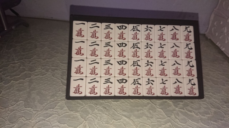 File:名流 万.jpg