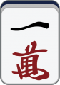 2019年1月17日 (四) 13:00的版本的缩略图