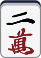 2019年1月17日 (四) 13:01的版本的缩略图