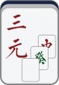 2019年1月17日 (四) 12:51的版本的缩略图