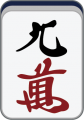 2019年1月17日 (四) 13:09的版本的缩略图