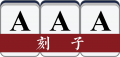 2019年1月17日 (四) 12:54的版本的缩略图