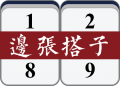 2019年1月17日 (四) 12:51的版本的缩略图