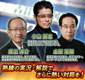 小山刚志.jpg