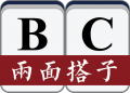 2019年1月17日 (四) 12:54的版本的缩略图