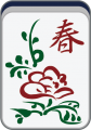 2019年1月17日 (四) 13:10的版本的缩略图