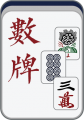 2019年1月17日 (四) 12:54的版本的缩略图