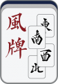 2019年1月17日 (四) 12:54的版本的缩略图