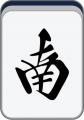 2019年1月17日 (四) 13:01的版本的缩略图