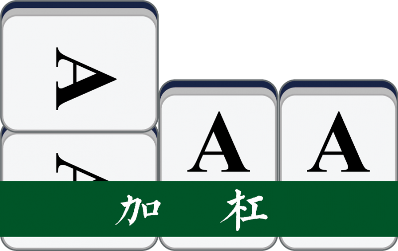 File:Jiagang.png