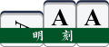 2019年1月17日 (四) 12:54的版本的缩略图
