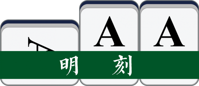 File:Mingke.png
