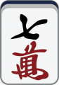 2019年1月17日 (四) 13:08的版本的缩略图