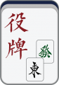 2019年1月17日 (四) 12:54的版本的缩略图